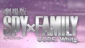 SPY x FAMILY CODE: White OST - SHOOTING GALLERY Version B