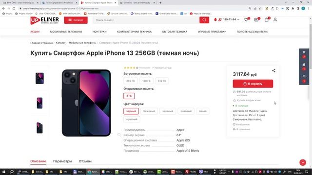 E-Liner CMS на laravel. Обзор первого шаблона смотреть онлайн
