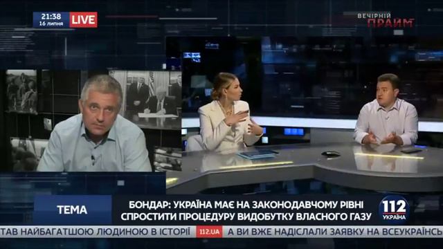 Якщо Україна спростить правила видобутку газу, то за 3-5 років матимемо достатньо власного газу смотреть онлайн