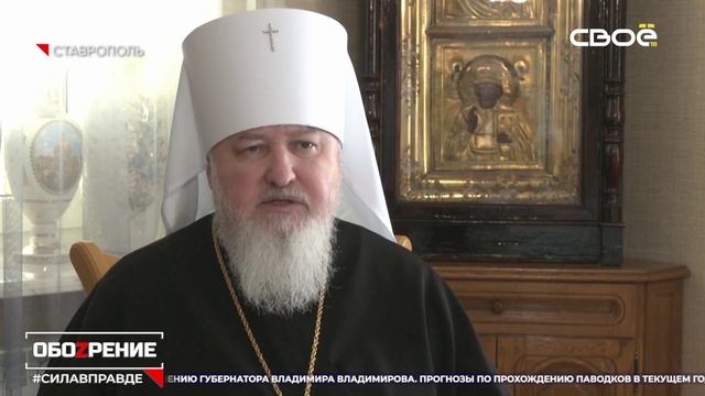 ОбоZрение. 31.03.2023