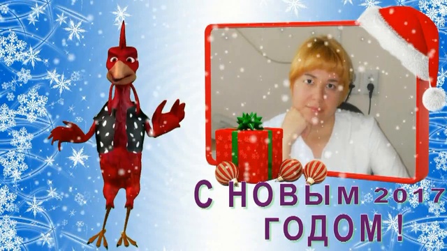 НОВОГОДНЯЯ ОТКРЫТКА. смотреть онлайн