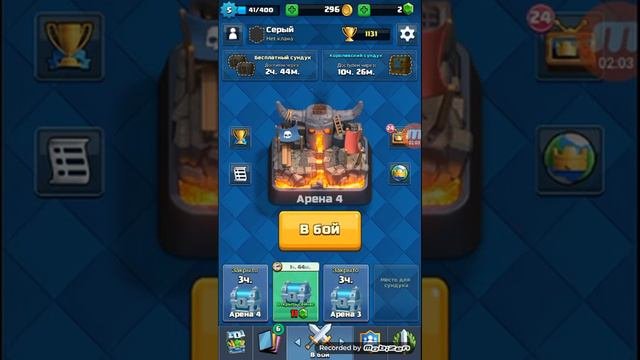 КАК ВЗЛОМАТЬ КЛЕШ РОЯЛЬ??? Clash Royale 2017 2 СПОСОБА!!