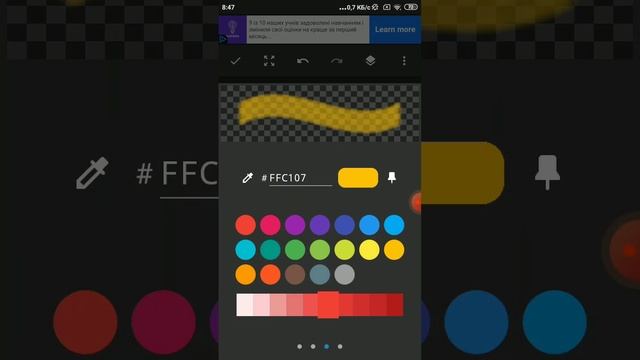 Это я и рисовала) хорошо спекнейм программа для рисования смотреть онлайн