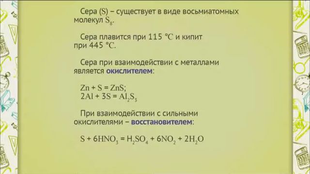 ch0916 Сера смотреть онлайн