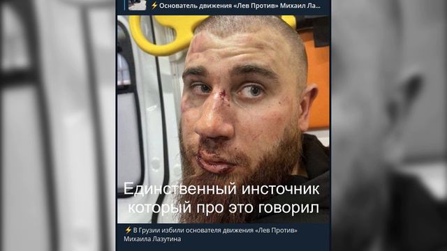 Лев Против ПОЛУЧИЛ ПО ЩАМ!!! смотреть онлайн