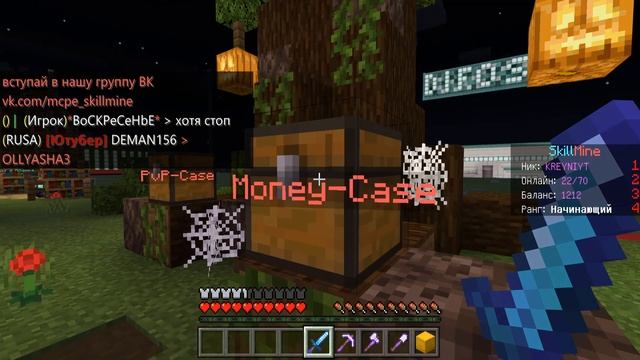 ЛУЧШИЙ СЕРВЕР ДЛЯ ГРИФА В МАЙНКРАФТ ПЕ 1.14 | НОВЫЙ СЕРВЕР ДЛЯ ГРИФЕРСТВА В МАЙНКРАФТ ПО СЕТИ смотреть онлайн