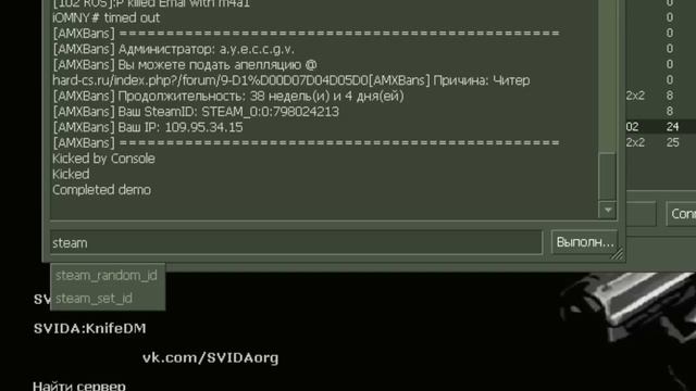 AntiBan для Counter Strike 1.6 (БЕЗ ВИРУСОВ)