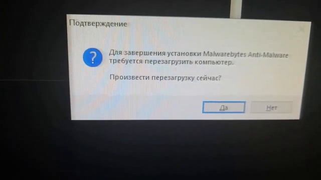 Как очистить компьютер от вирусов