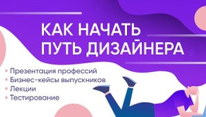 Зачем нужна композиция в дизайне?