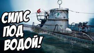 UBOAT - СИМС для подводников? Игра про подводную лодку 2019