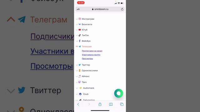 КАК КУПИТЬ ЖИВЫХ ПОДПИСЧИКОВ В ТЕЛЕГРАМ КАНАЛ НЕДОРОГО + БЕСПЛАТНАЯ НАКРУТКА TELEGRAMA (2 БОНУСА)