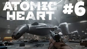 Atomic Heart: Инстинкт истребления - Прогулка в ангаре #6