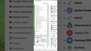 Как открыть Майл полную версию с телефона