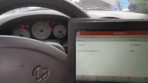 взаимозаменяемость эбу акпп на додж/крайслер 01-03 год. 530аа/521ае