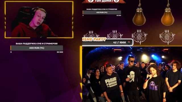 РИФМАБЕС ОТВЕЧАЕТ ЗА СКАМ смотреть онлайн