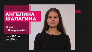 Ангелина Никитична Шалагина - для поступления в Театральную школу Олега Табакова