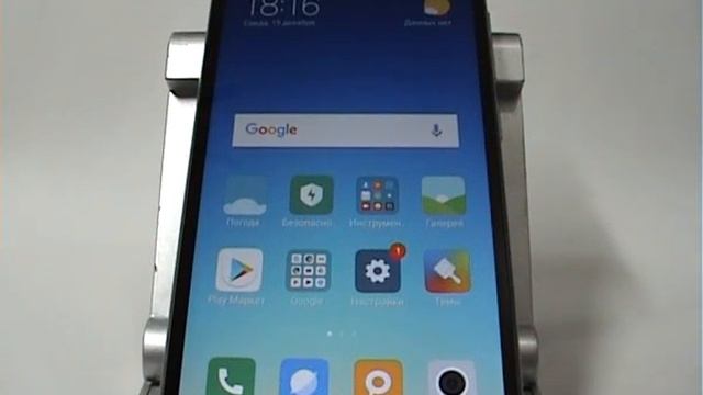 Защита приложений паролем в Xiaomi смотреть онлайн