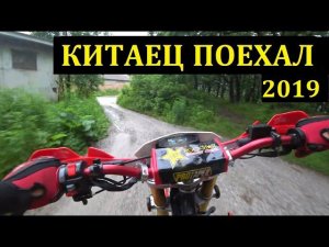 ПЕРВЫЙ ВЫЕЗД Regulmoto sport 003 2019 года