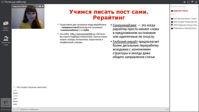 Как написать пост.Инструкция для новичка