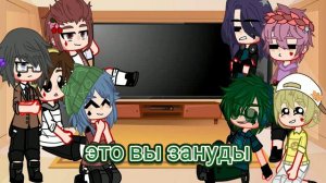 [ реакция] 13 карт на не_13карт [присутствует голос автора, первая реакция]