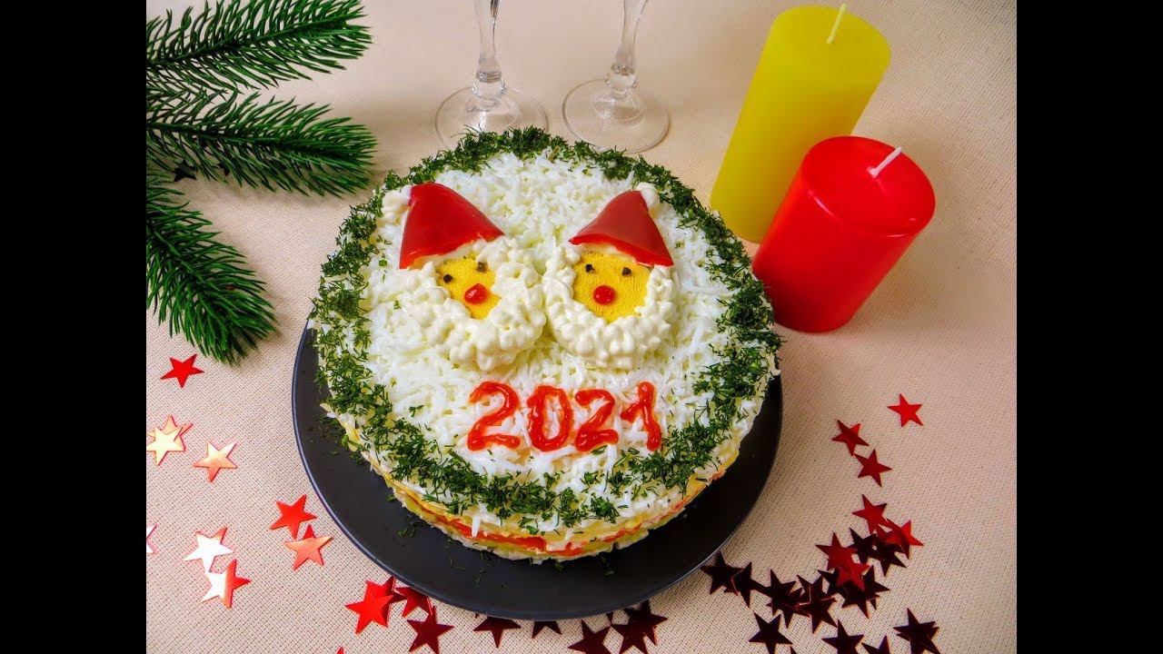 Салаты 2021 / Подбираю рецепты на праздничный стол / Вкусный и красивый салат из простых продуктов