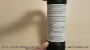 09376 Паста неабразивная для блеска (голубой колпачок), 1 л.