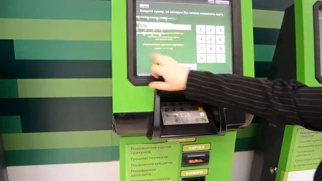 пополнить карту
