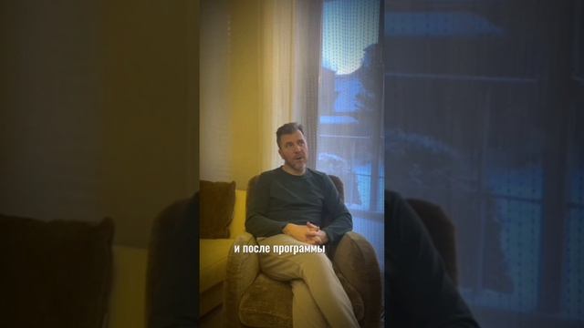Отзыв клиента о программе наставничества