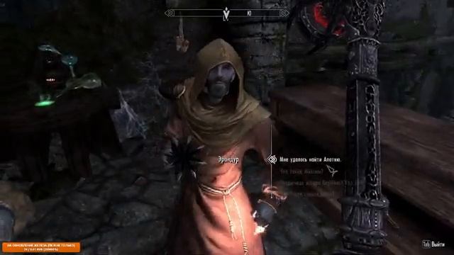TES V Skyrim - Талос всемогущий, в бездну ванилу #19 смотреть онлайн