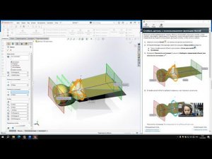 SolidWorks. Элементы по сечениям.