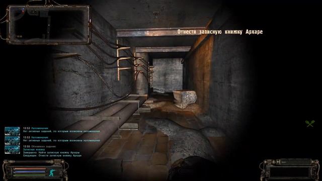 Записная книжка Архары ОП 2 смотреть онлайн