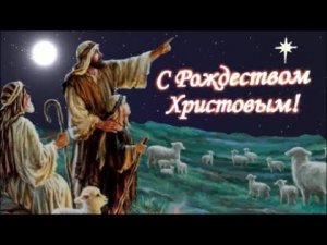 Канцлер Ги - Рождественская