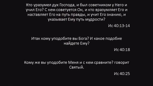 "Церковь живущая Христом" | Владимир Мицук смотреть онлайн