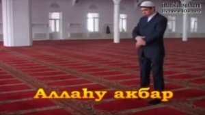 Намаз на лезгинском языке