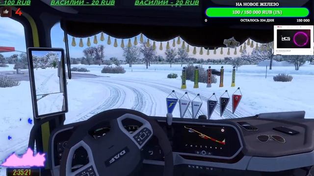 Euro trusck simulator 2 смотреть онлайн