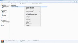 ЧТО ДЕЛАТЬ ЕСЛИ ЗАПУСКАЕТСЯ СРЕДСТВО ЗАПИСИ ДИСКОВ WINDOWS?