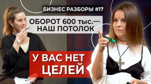 «В вашем бизнесе кайфует только муж!» || Семейный бизнес по производству мужских аксессуаров