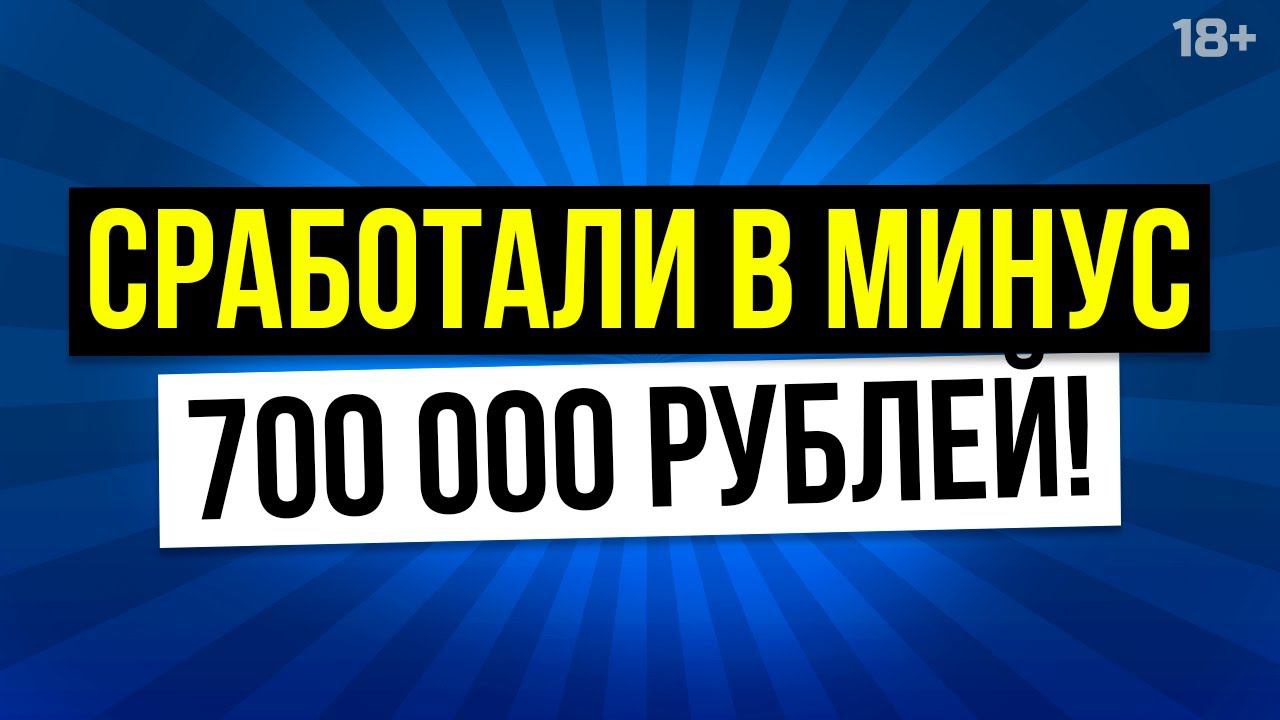 Урок 4 Часть 2: Плохая оборачиваемость товара. Выкуп неликвидного товара // 18+