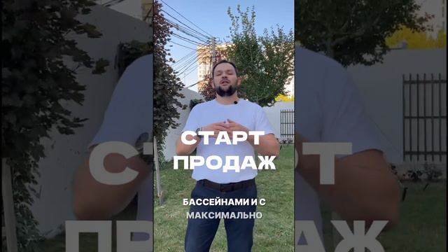 Этого Старта Продаж ждали ГОДАМИ!