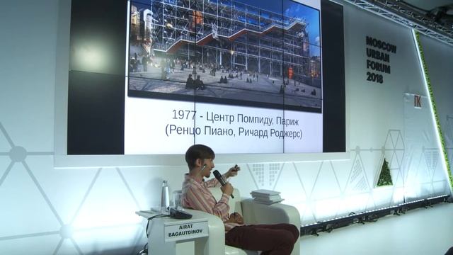 ЛЕКЦИЯ КАК ПОЛЮБИТЬ СОВРЕМЕННУЮ АРХИТЕКТУРУ  ГИД ПО АРХИТЕКТУРНЫМ ТЕЧЕНИЯМ 20 ВЕКА