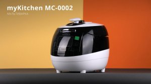 Мультиварка myKitchen MC-0002. Высокая мощность и 11 автоматических программ