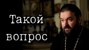 Можно ли молиться за Путина В.В. как о великом государе? Отец Андрей Ткачев