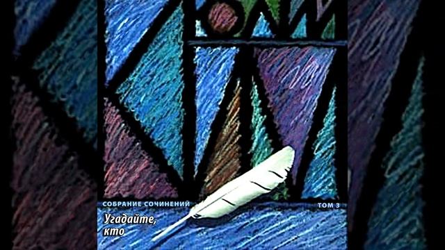 Apologija teatra смотреть онлайн