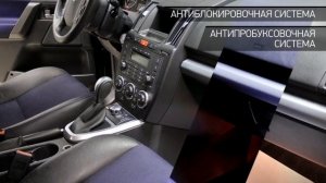 Land Rover Freelander с пробегом 2008 | "АВТОАЛЛЕЯ"