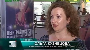 Сходить в ресторан бесплатно в Челябинске может любая семейная пара