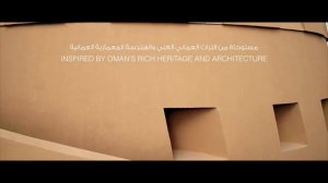 ОМАН. Отель Anantara Al Jabal Al Akhdar Resort