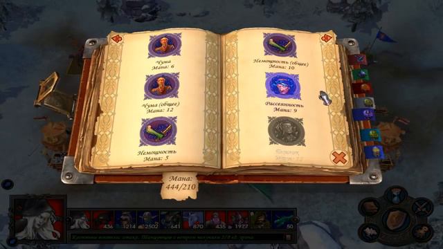 ГЕРОИ 5 - ЭПИЧНЫЕ БИТВЫ: КРИЧАЩИЕ ЛЕГИОНЫ НЕЖИТИ. (Лейт 3 года) Некрополис vs Лесной союз смотреть онлайн