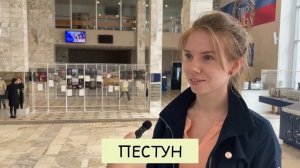 Кто такие "Пестун" и "Дроля"?