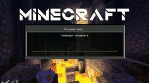 КАК ПОПАСТЬ В КОСМОС 100% ТРОЛЛИНГ ЛОВУШКА MINECRAFT БЕЗ МОДОВ