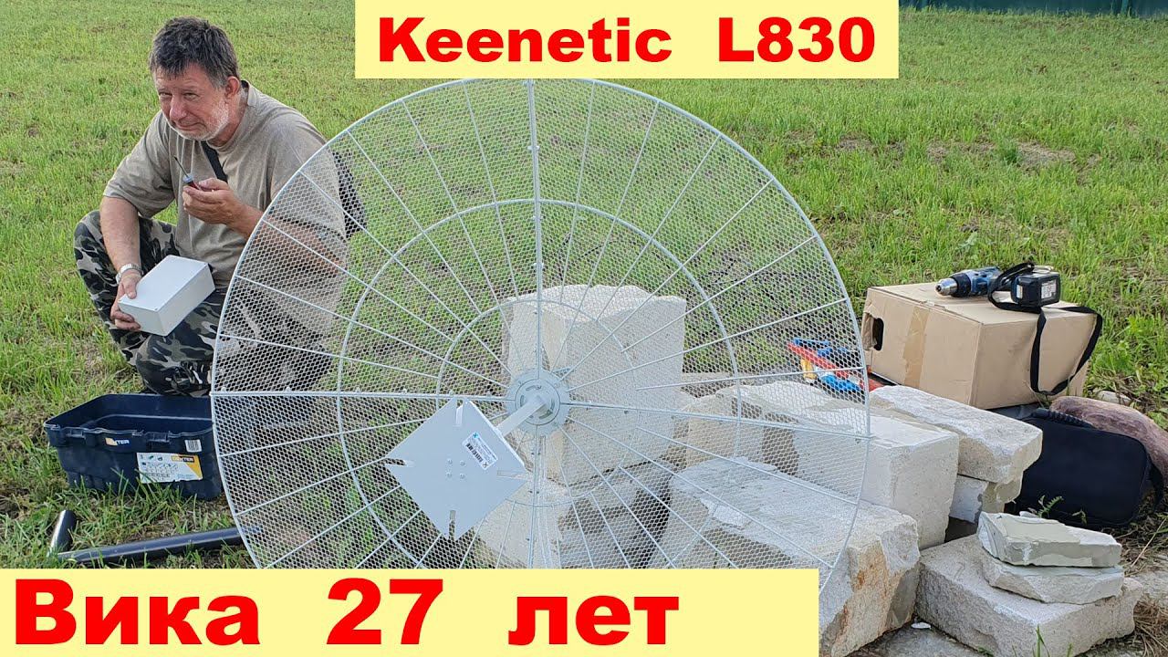 Стоимость Интернета 1000р за Мбит/с - 30 Мбит за 30к смотреть онлайн